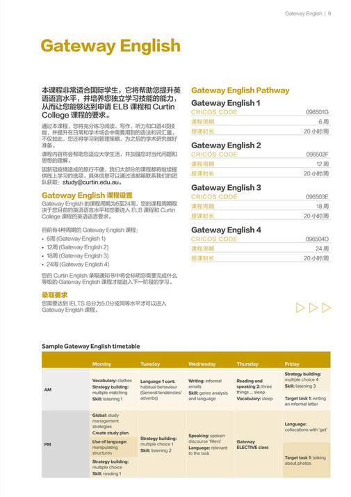 Curtin University - Curtin English Guide Mandarin - Page 10-11